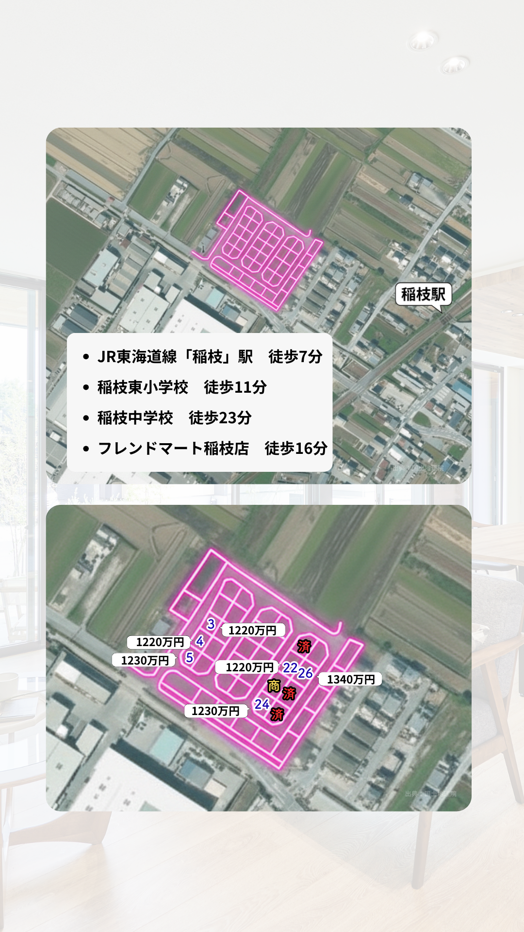 50坪以上の土地だからできる、豊かな暮らし